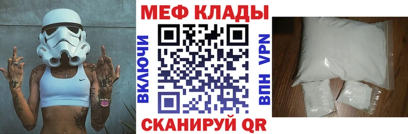 Где продают наркотики Южноуральск APVP  Галлюциногенные грибы  Гашиш  Меф мяу мяу  Марихуана  НБОМе  Кокаин 