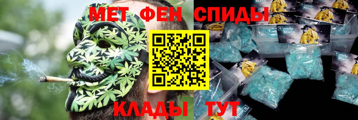 Amphetamine 97% Южноуральск