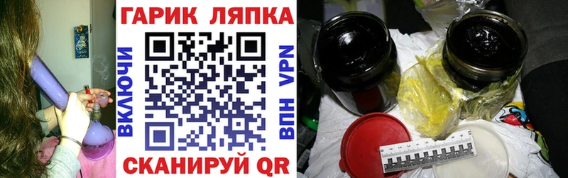 где можно купить наркотик  Южноуральск  ГАШИШ гашик 