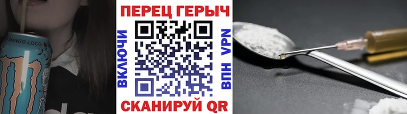 Героин хмурый  как найти наркотики  Южноуральск 