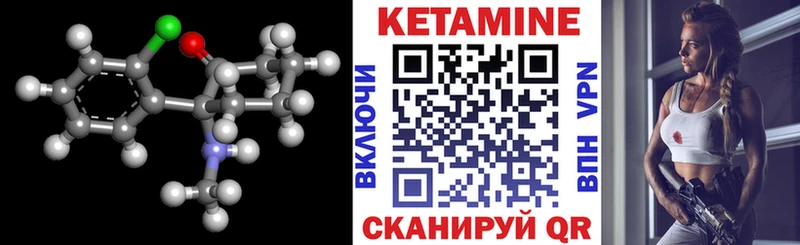 blacksprut зеркало  цены наркотик  Южноуральск  КЕТАМИН VHQ 