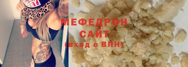 прущий лед Красноперекопск