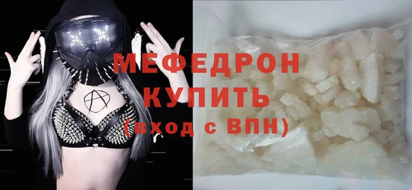 прущий лед Красноперекопск