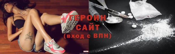 бутират Краснослободск