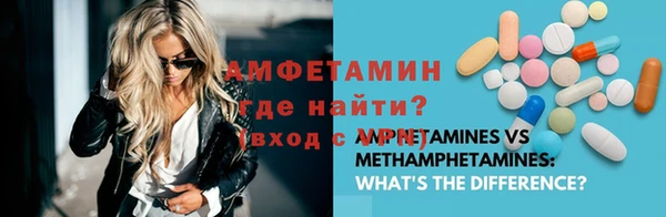 бутират Краснослободск