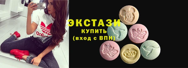 метамфетамин Пенза