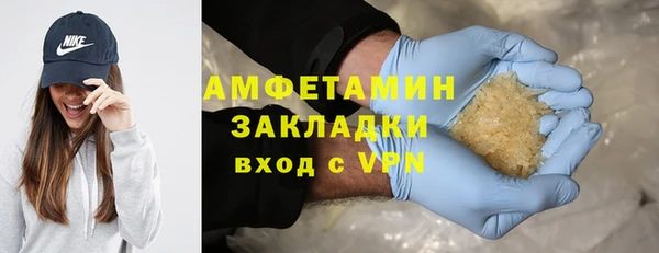 прущий лед Красноперекопск