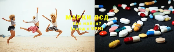 прущий лед Красноперекопск