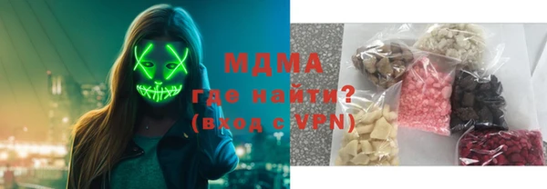 бутират Краснослободск