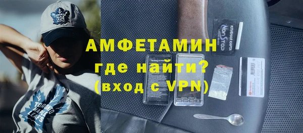 бутират Краснослободск