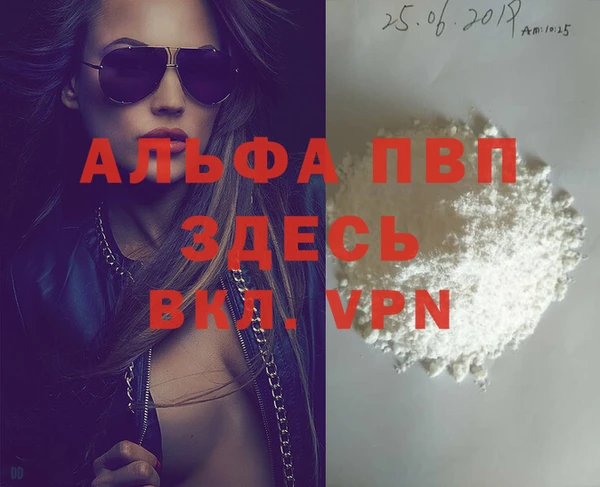 гашишное масло Краснотурьинск