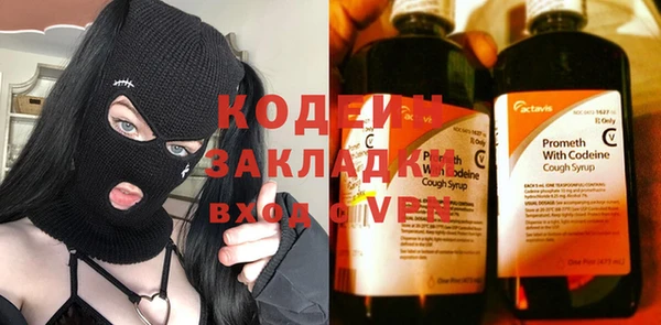 амф Костерёво