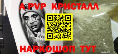 молекула духа Малоярославец