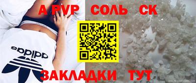 гидра Малгобек
