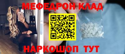 крисы Татарск
