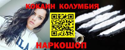 молекула духа Малоярославец