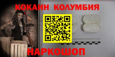 мескалин Мариинск