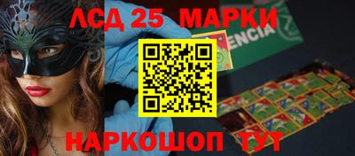 молекула духа Малоярославец