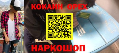 мескалин Мариинск