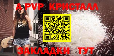 молекула духа Малоярославец
