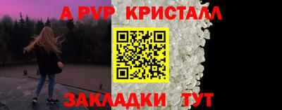 мескалин Мариинск