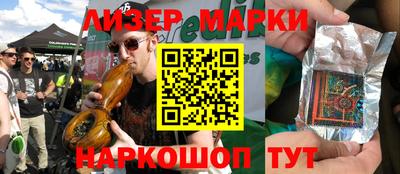 мескалин Мариинск