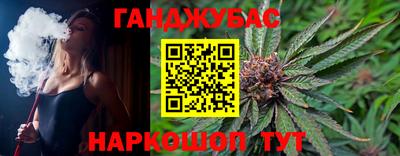 молекула духа Малоярославец
