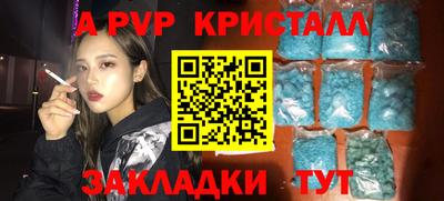 гидра Малгобек