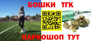гидра Малгобек