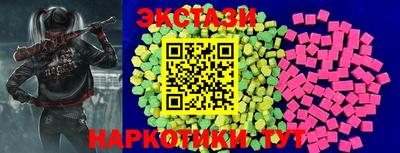 молекула духа Малоярославец