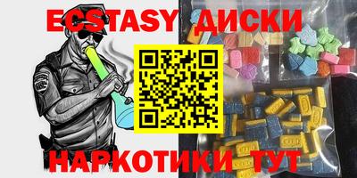 мескалин Мариинск