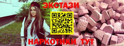 молекула духа Малоярославец