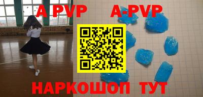 молекула духа Малоярославец