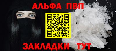мескалин Мариинск
