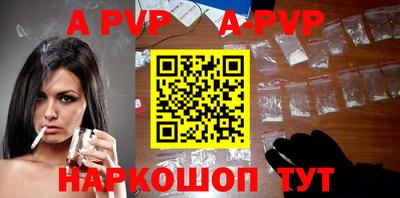 гидра Малгобек