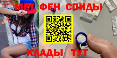 мескалин Мариинск