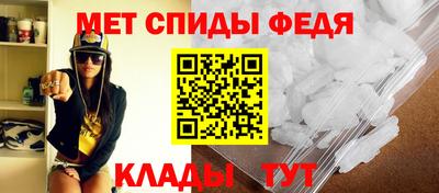 гидра Малгобек