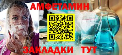 гидра Малгобек