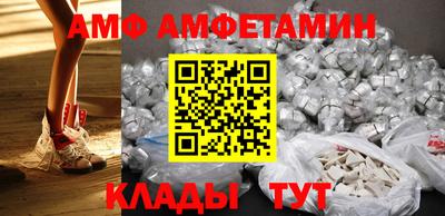 молекула духа Малоярославец