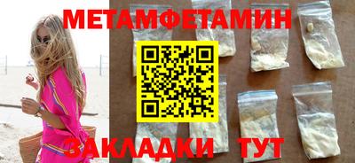 мескалин Мариинск