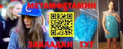 молекула духа Малоярославец
