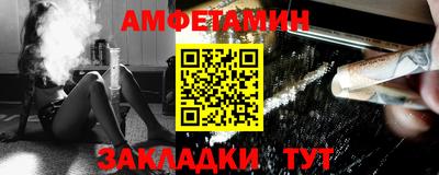 молекула духа Малоярославец