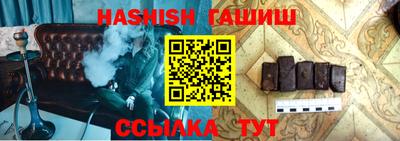 молекула духа Малоярославец