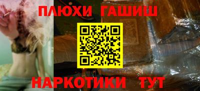 гидра Малгобек