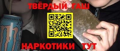 мескалин Мариинск