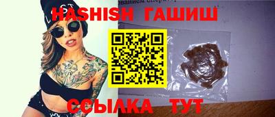 молекула духа Малоярославец