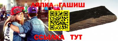молекула духа Малоярославец