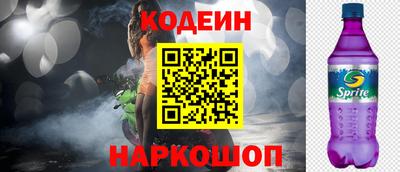 молекула духа Малоярославец
