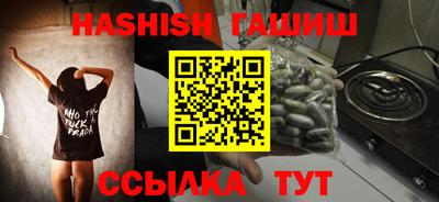 мескалин Мариинск