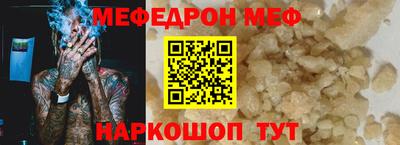 молекула духа Малоярославец